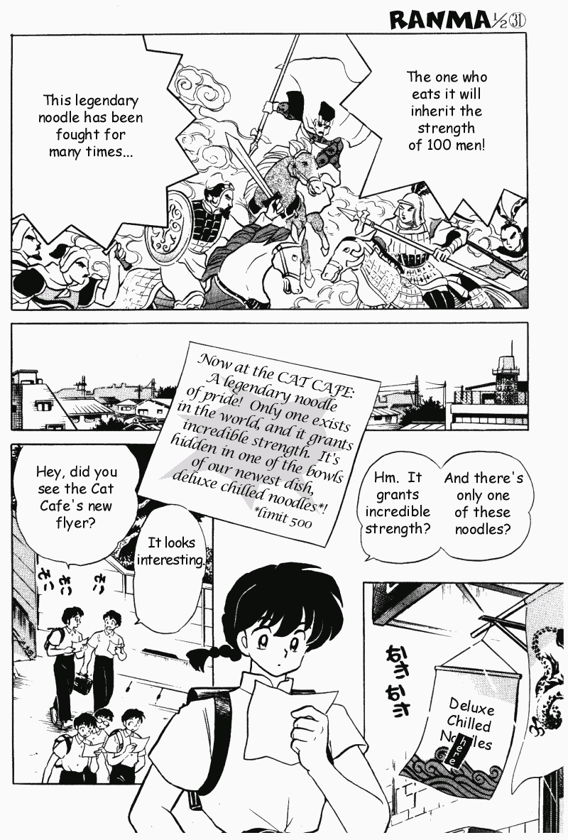 Ranma 1/2 Chapter 330 5